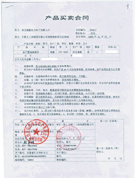 GXY-3000地下管辖探测仪